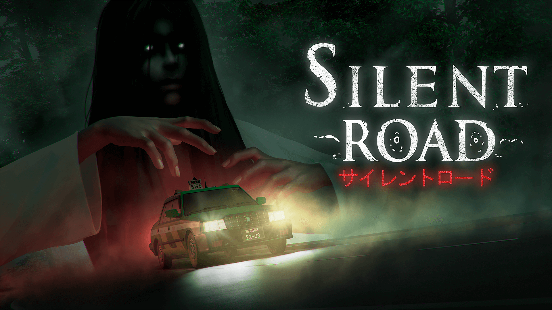 Silent Road Banner Image